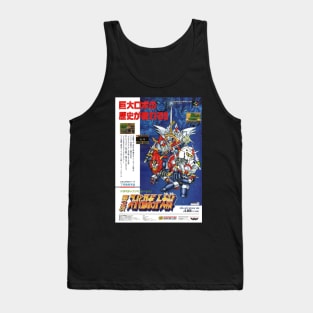 Super Robot Wars Cover Tank Top